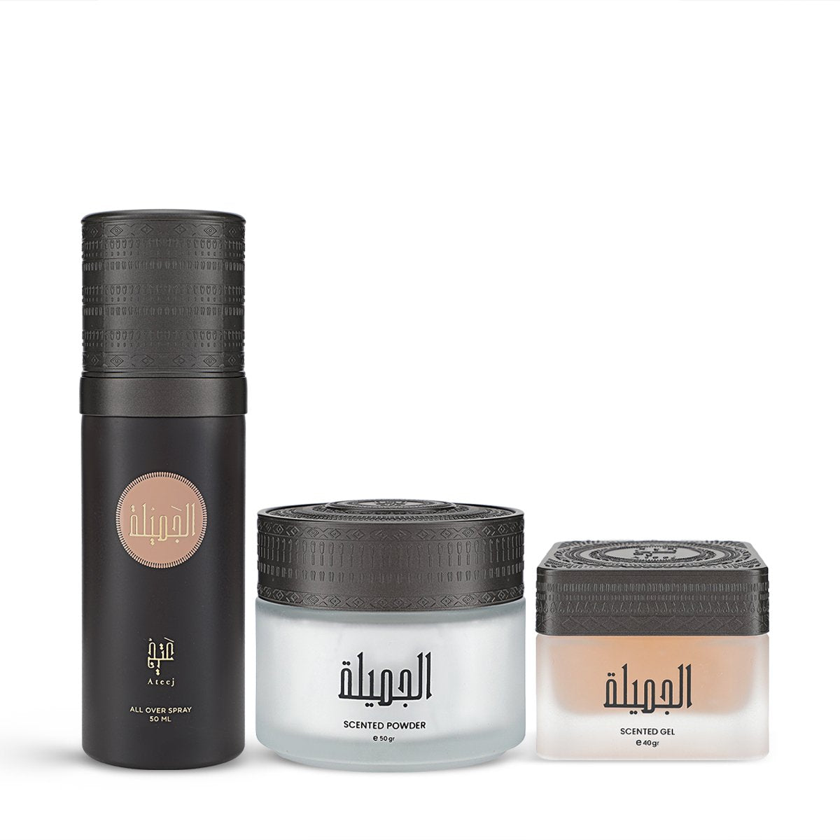 The Beautiful Collection from Ateej - 3 Pieces