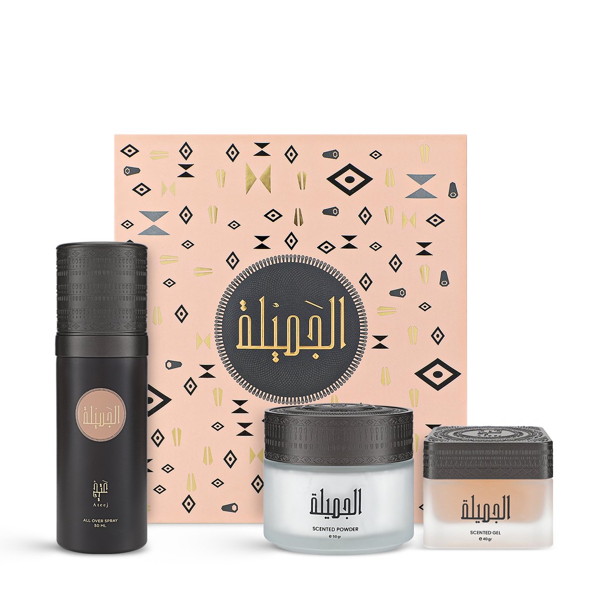 The Beautiful Collection from Ateej - 3 Pieces