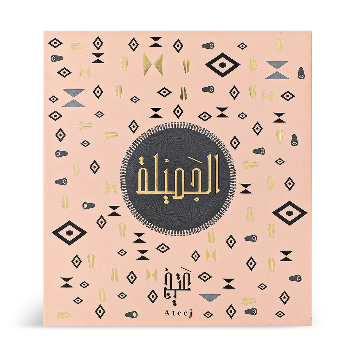 The Beautiful Collection from Ateej - 3 Pieces