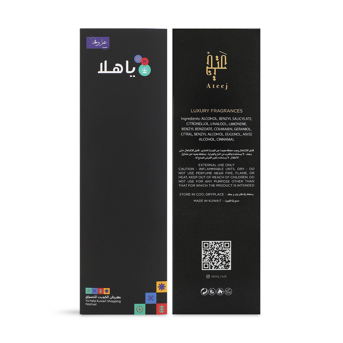 Sadaf by Ateej – 200 ml | Unisex