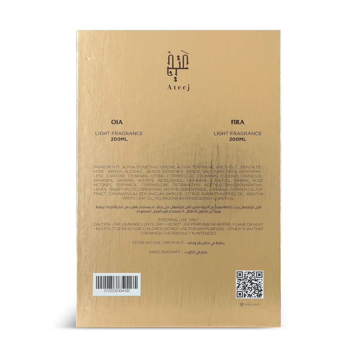 The Twins Collection by Ateej - 2 x 200ml Perfumes | Unisex