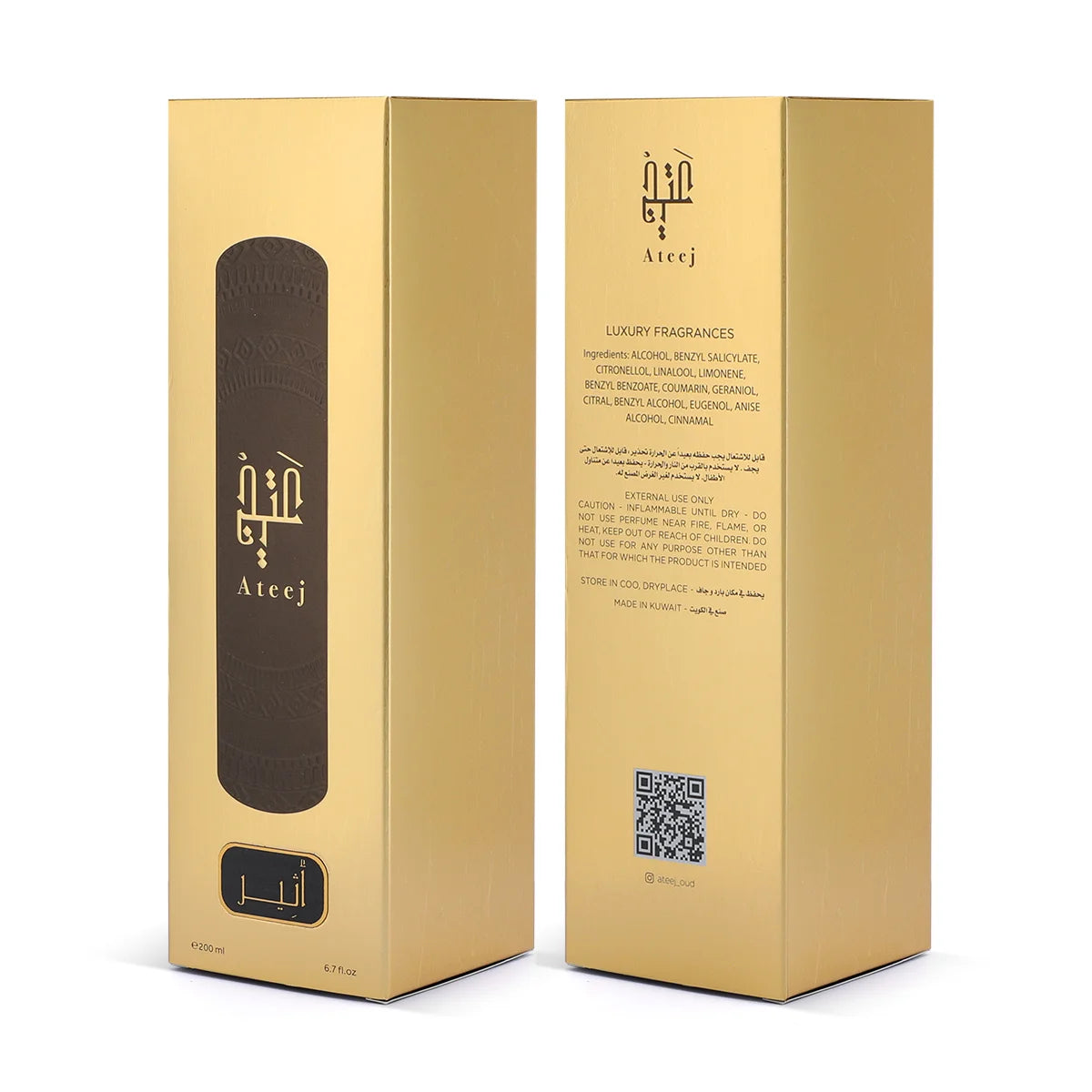 Atheer by Ateej Perfume (200 ml)