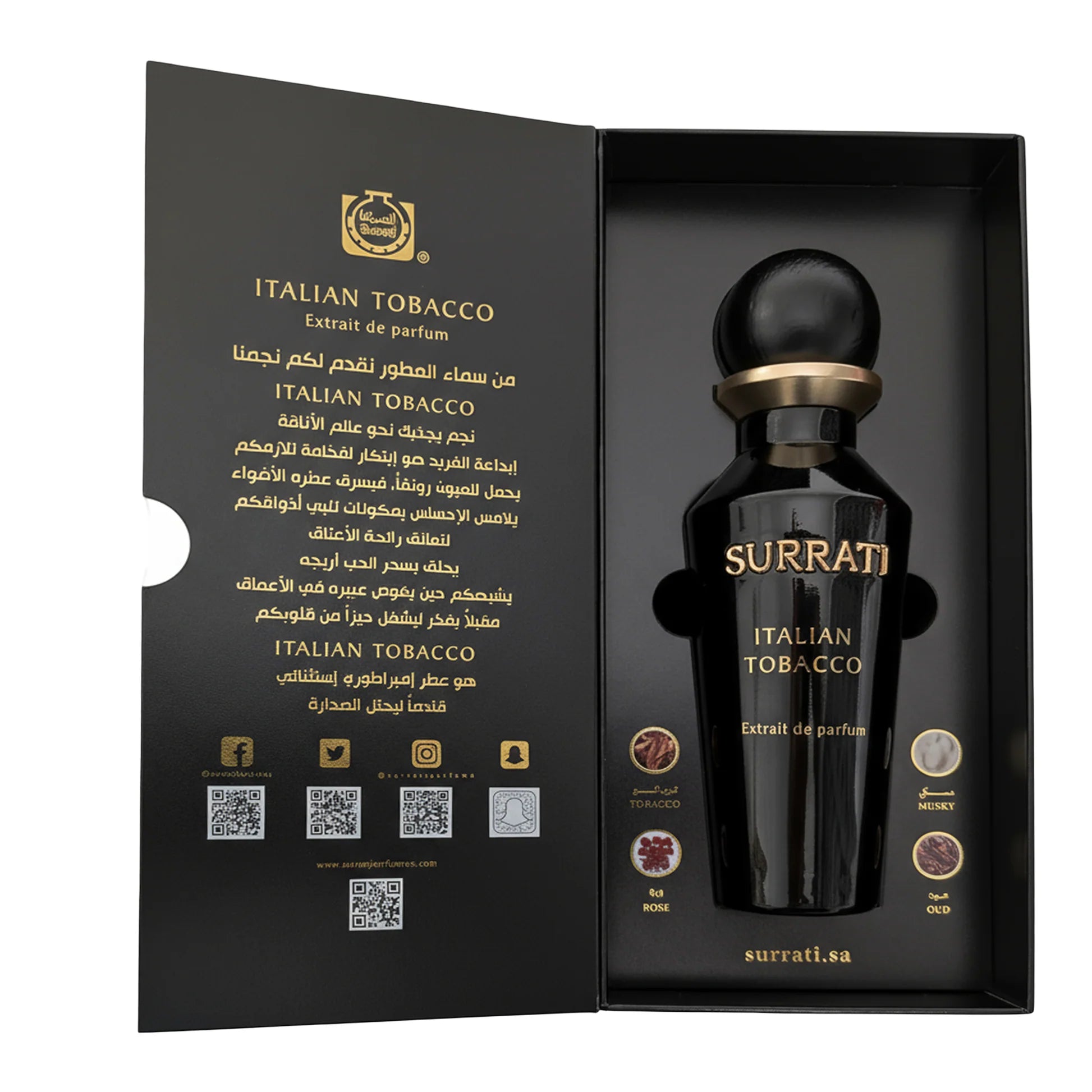 Italian Tobacco Perfume from Al-Surrati - 150ml | Unisex