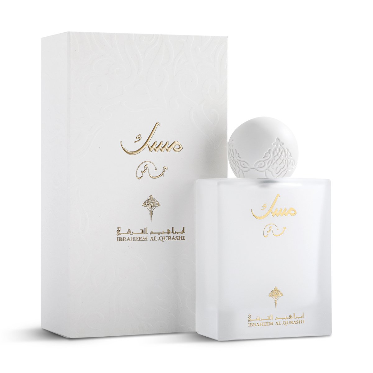 Ibrahim Al-Qurashi Private Musk Perfume - 75ml | Unisex