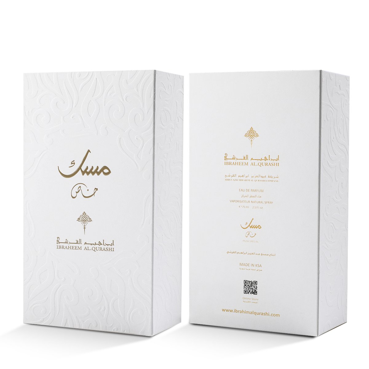 Ibrahim Al-Qurashi Private Musk Perfume - 75ml | Unisex