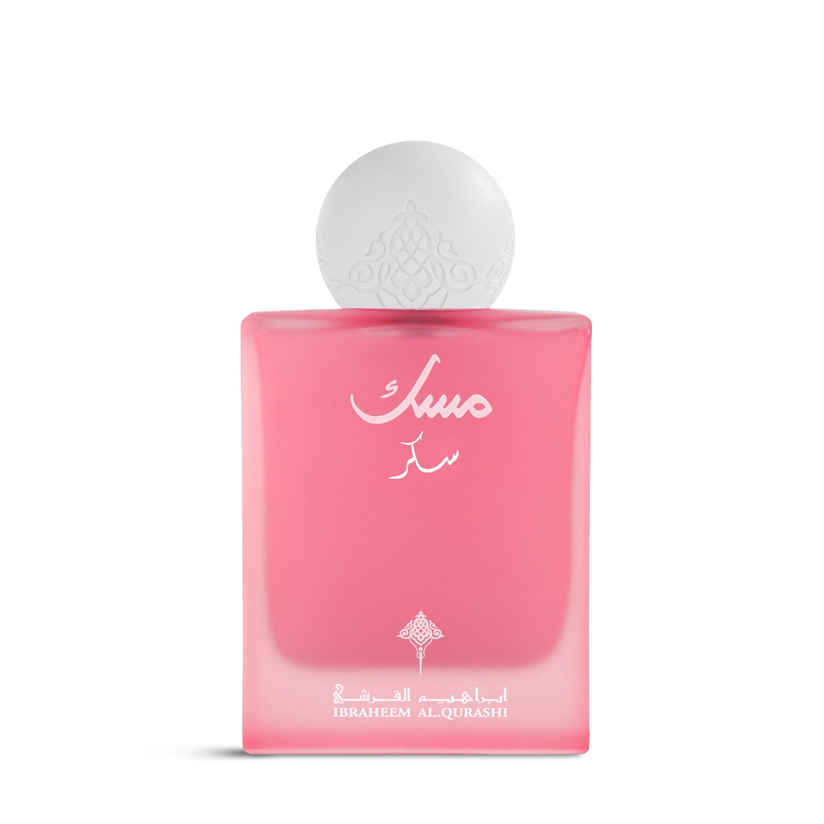 Ibrahim Al Qurashi Concentrated Sugar Musk – 75ml Unisex