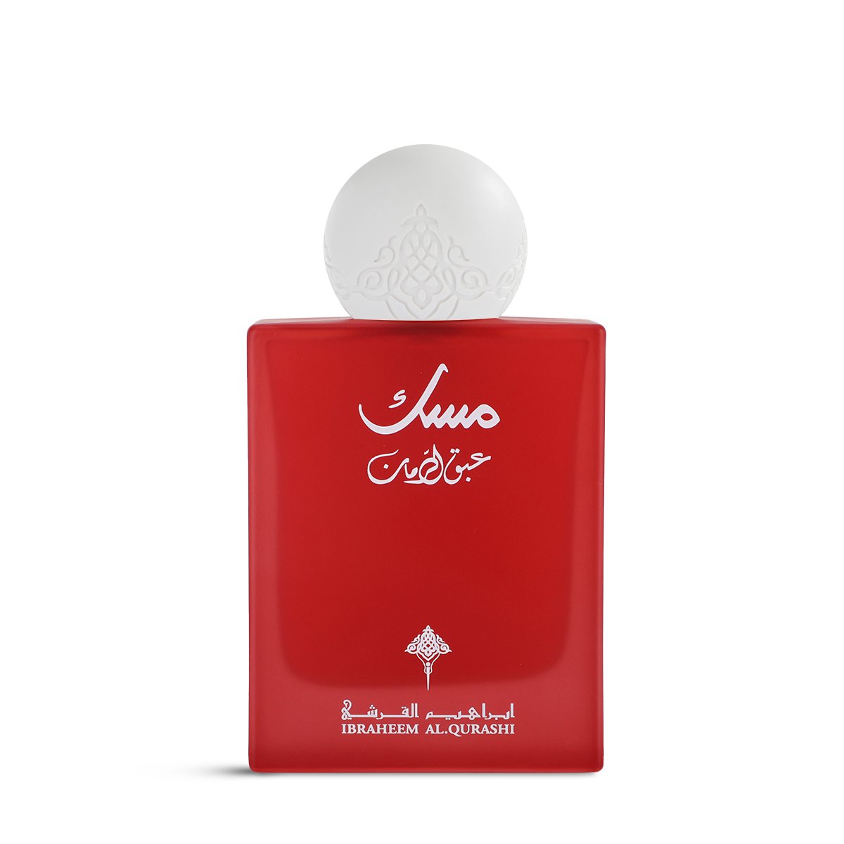 Ibrahim Al Qurashi Pomegranate Musk Fragrance – 75 ml | Unisex