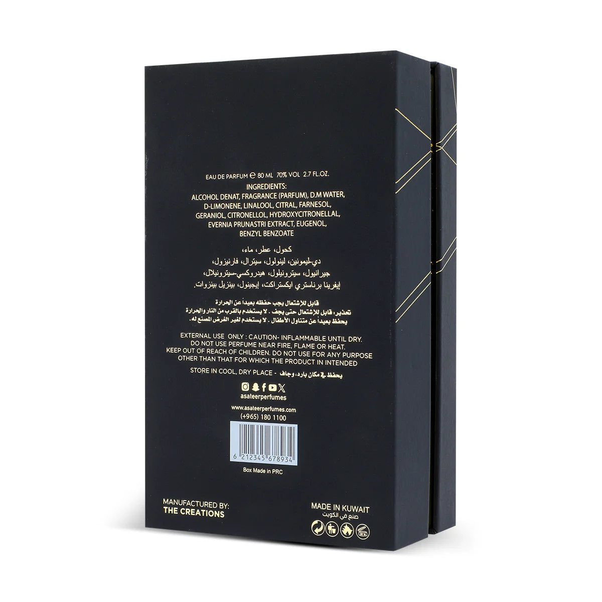 Black Intense Perfume by Asateer - 80ml | Unisex