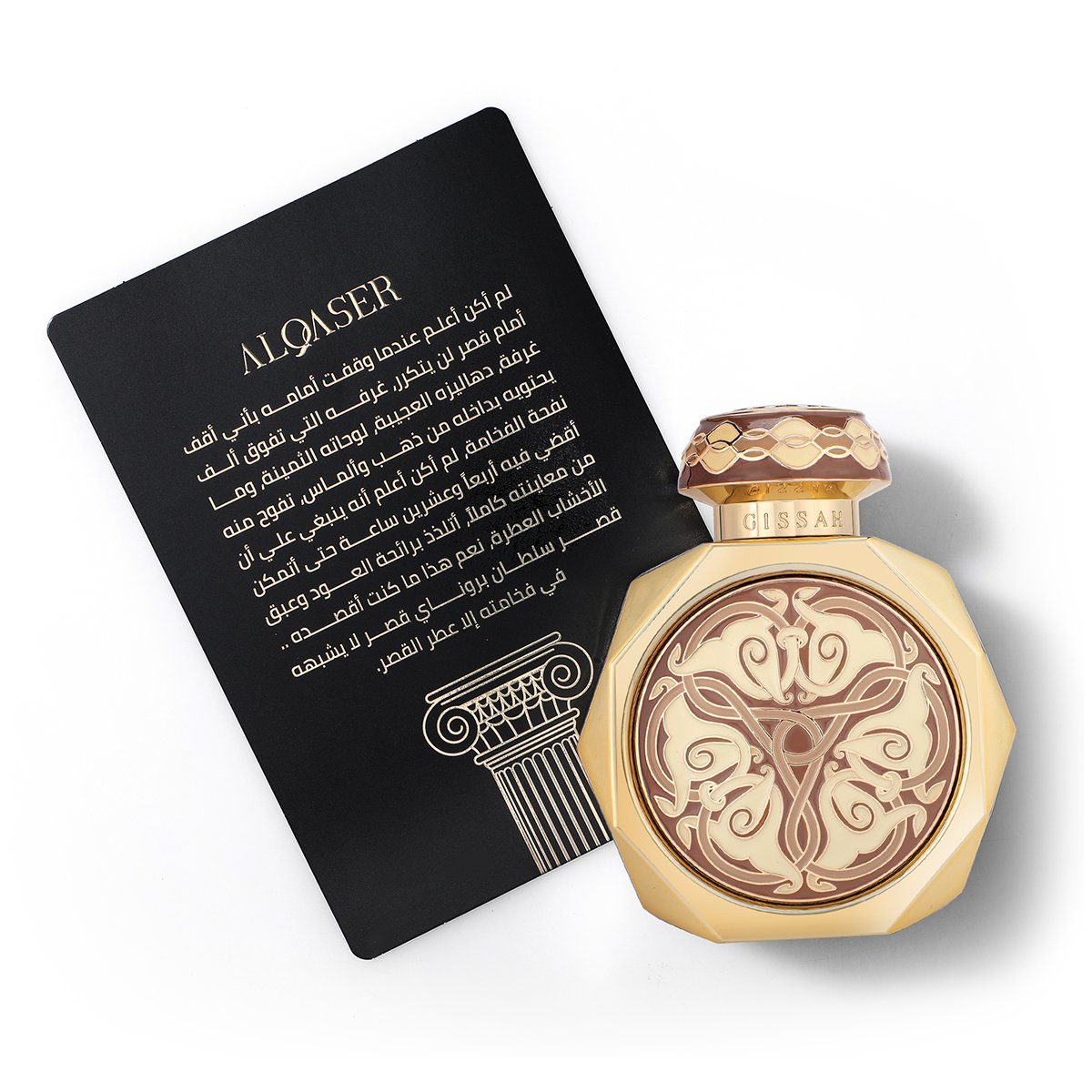 Qasr fragrance by Qissa – 90ml | Unisex