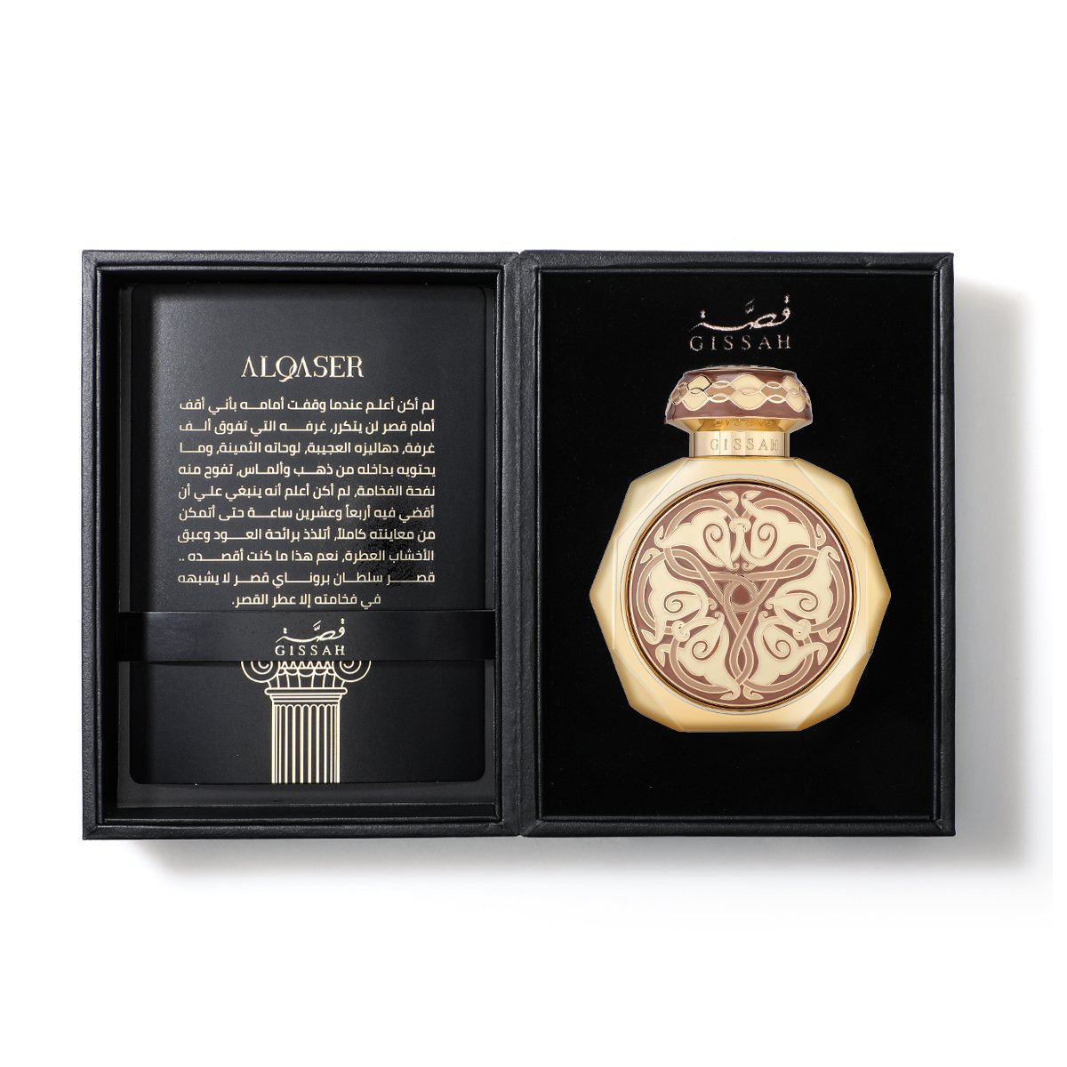 Qasr fragrance by Qissa – 90ml | Unisex
