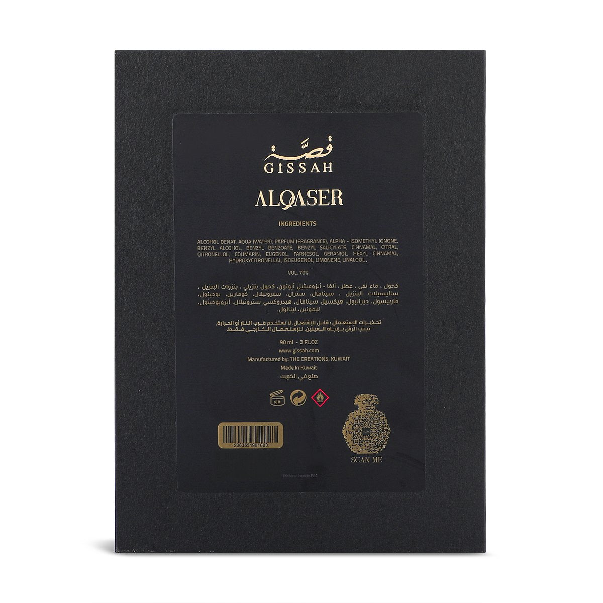 Qasr fragrance by Qissa – 90ml | Unisex