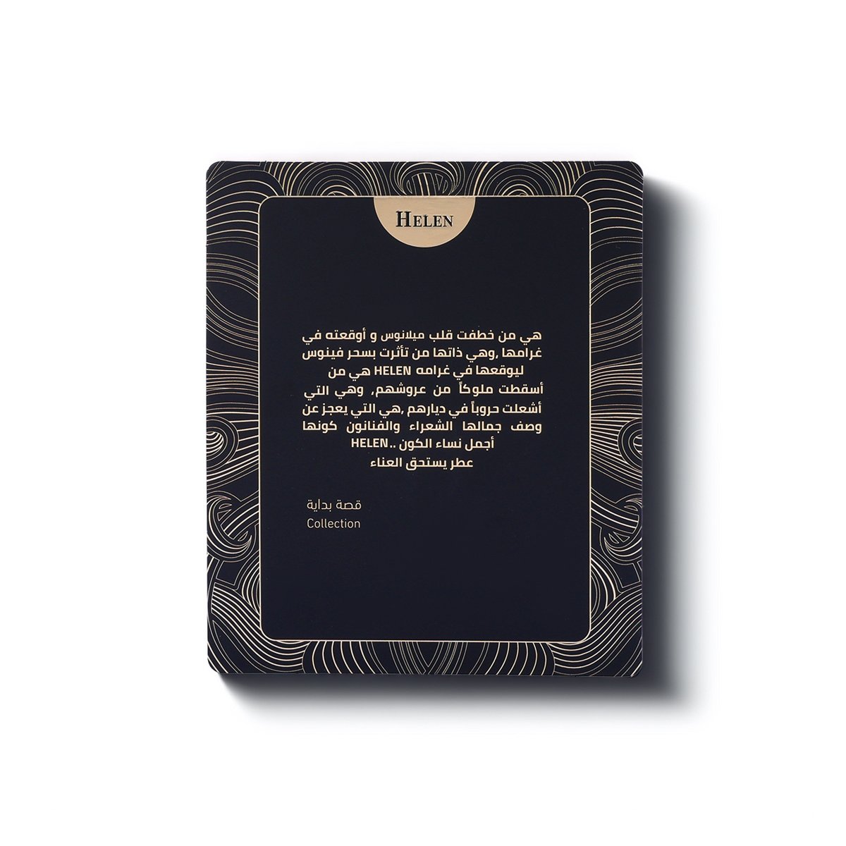 Helen by Qissa - 90ml (Concentrated) | For Women