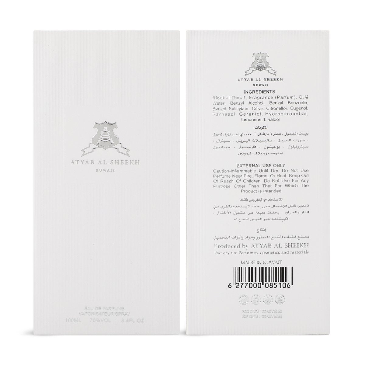 Sweet Oud Perfume by Atyab Al Sheikh - 100ml | For Women