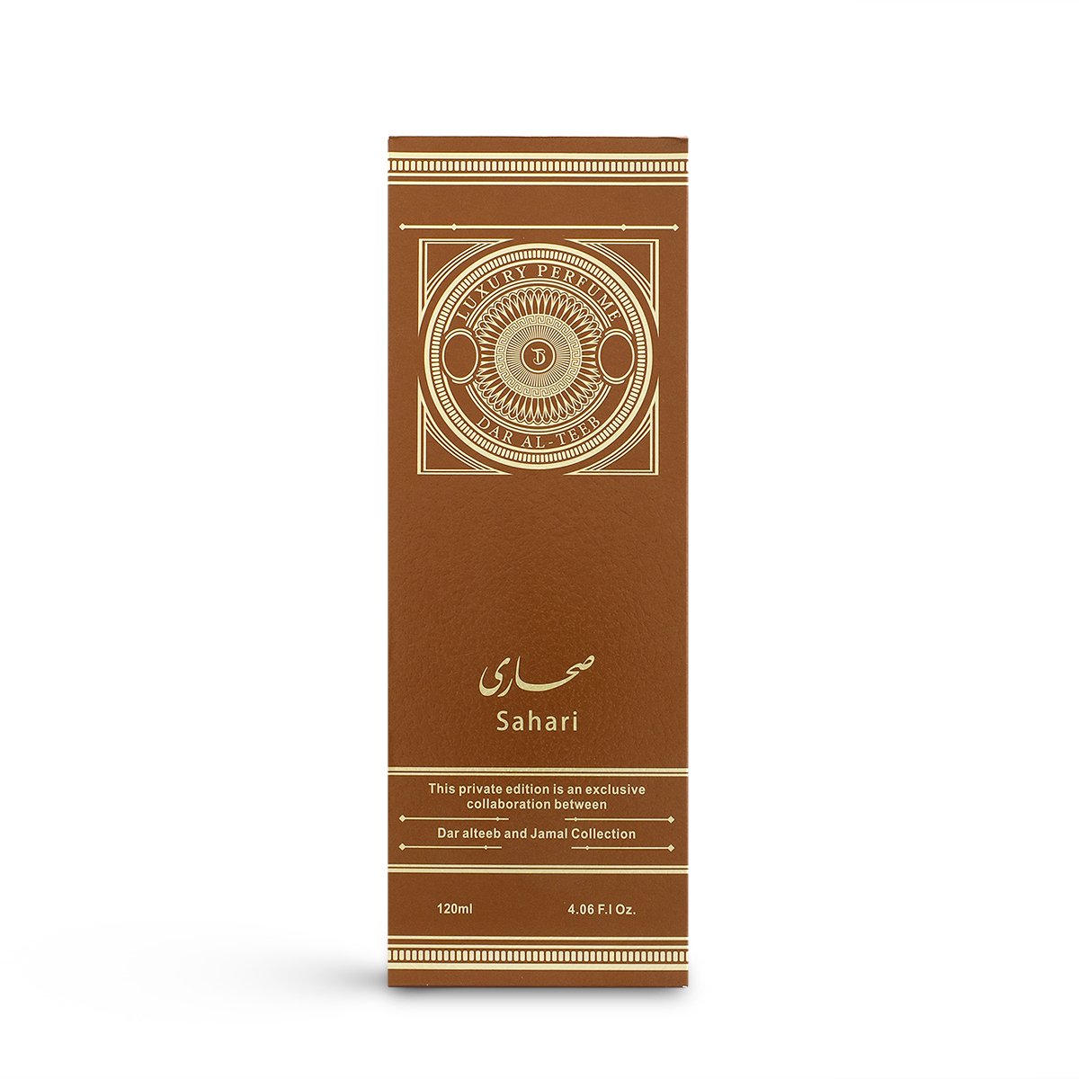 Sahari Concentrated Perfume by Abdul Samad Al Qurashi - 120 ml Unisex