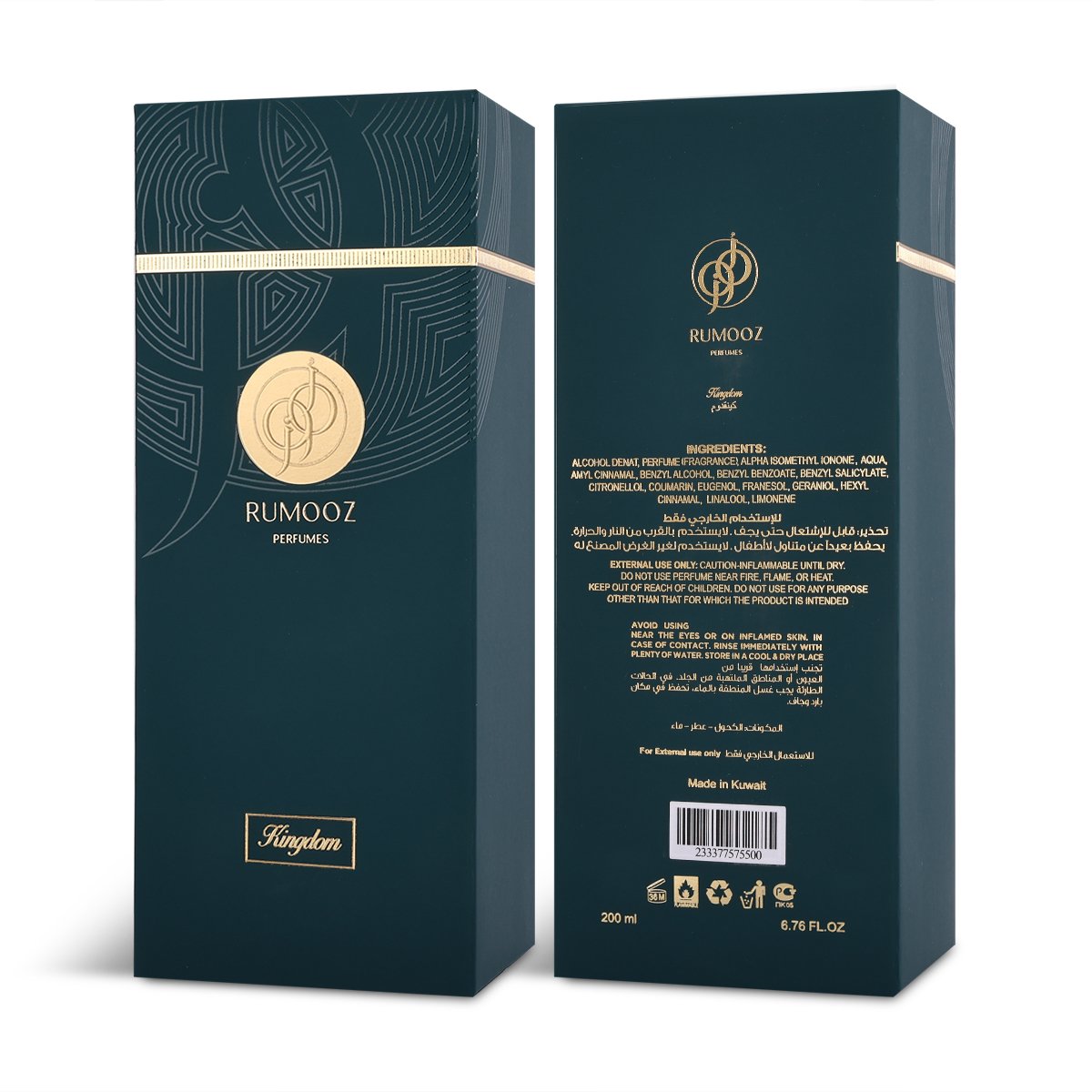 Kingdom Concentrated Perfume by Rumooz - 200 ml | Unisex