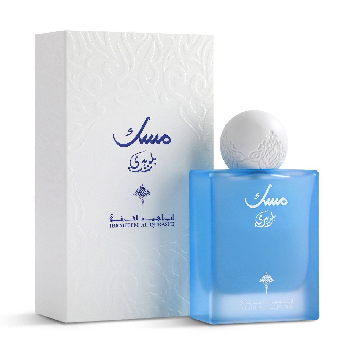 Ibrak Blue Raspberry Musk Perfume - 75ml | Unisex