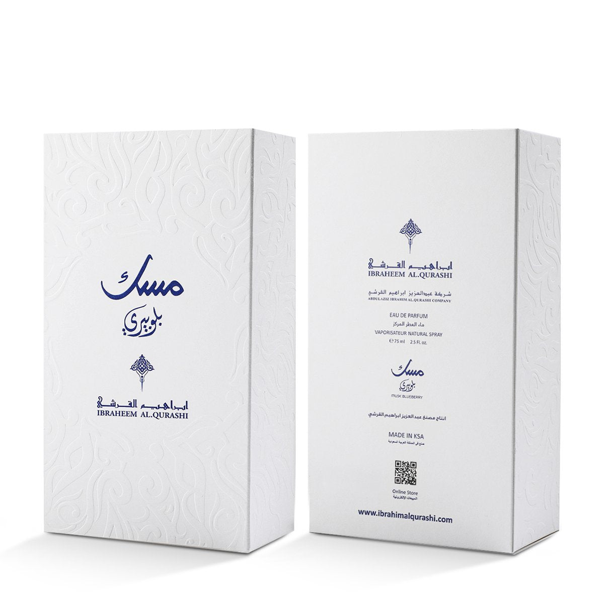 Ibrak Blue Raspberry Musk Perfume - 75ml | Unisex