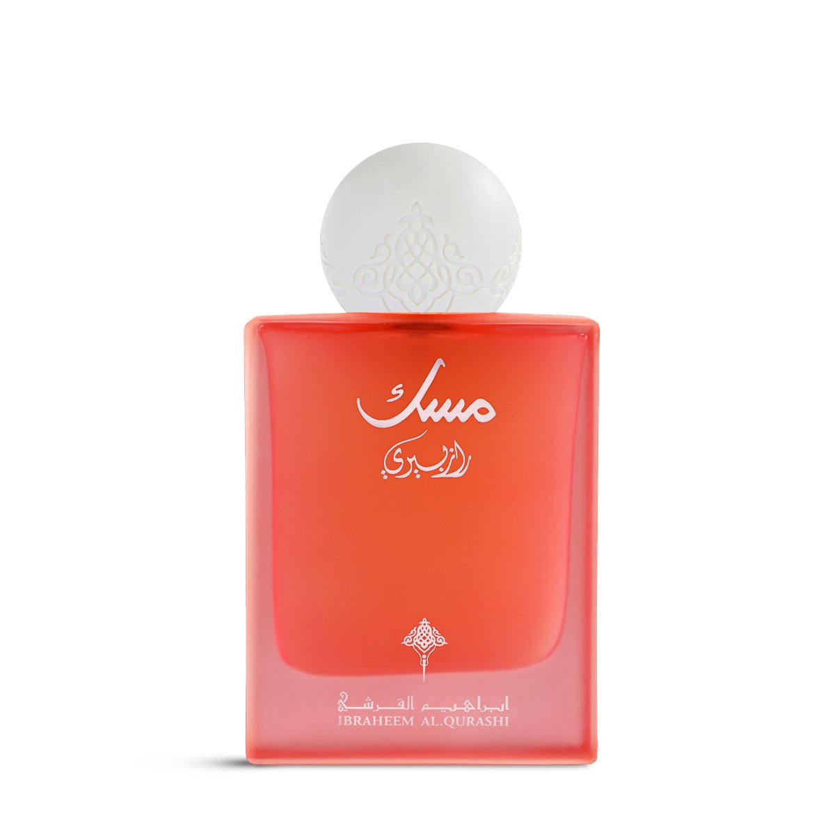 Red Raspberry Musk Perfume by Ibrahim Al Qurashi - 75 ml | Unisex