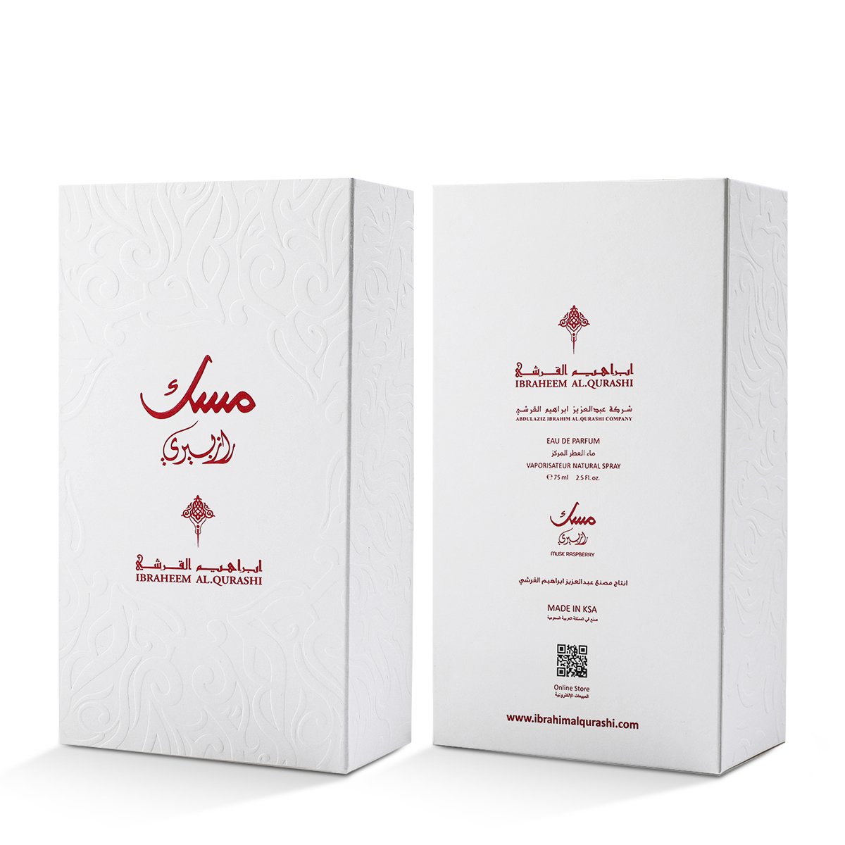 Red Raspberry Musk Perfume by Ibrahim Al Qurashi - 75 ml | Unisex