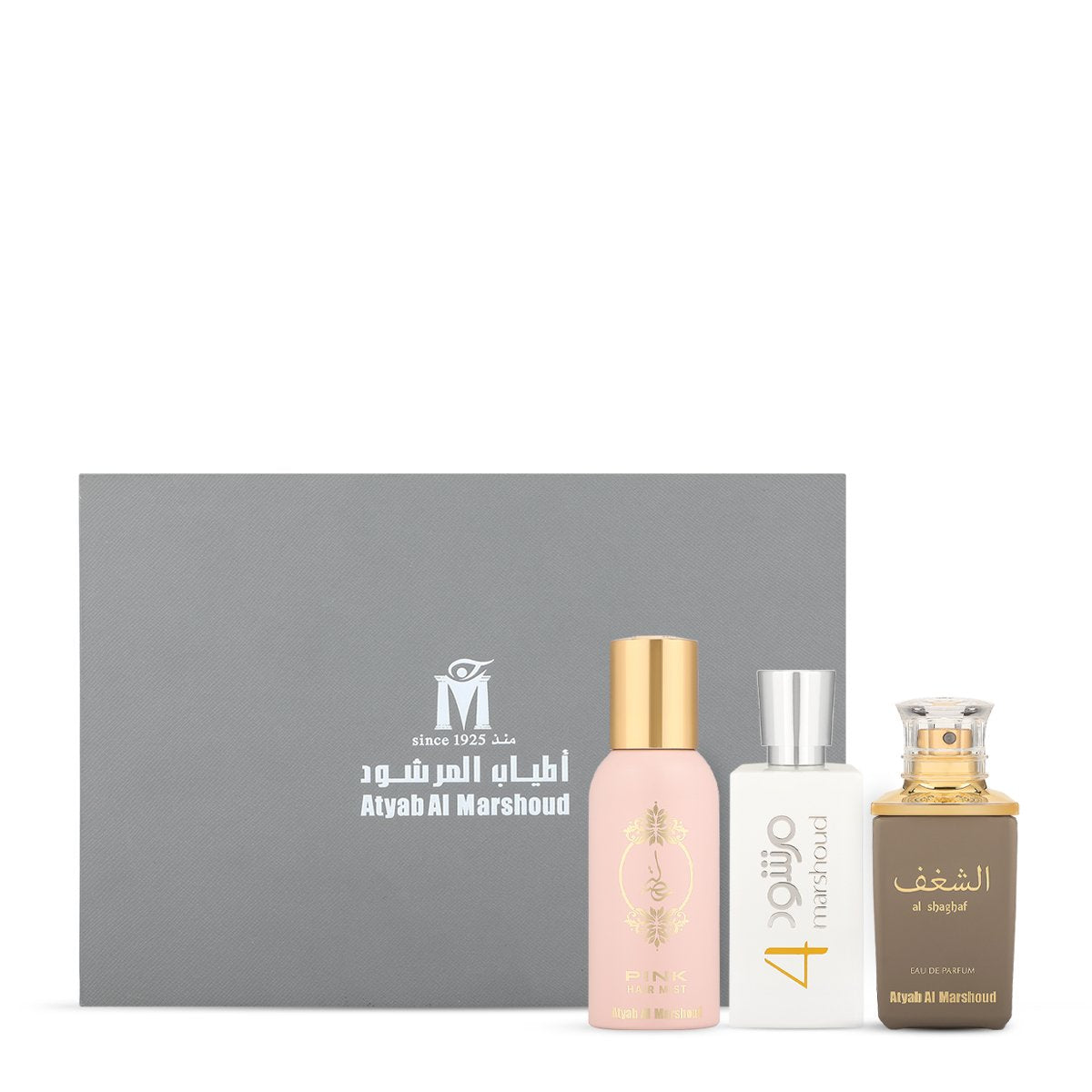 Gray Box from Atyab Al Marshoud - 3 Luxury Pieces