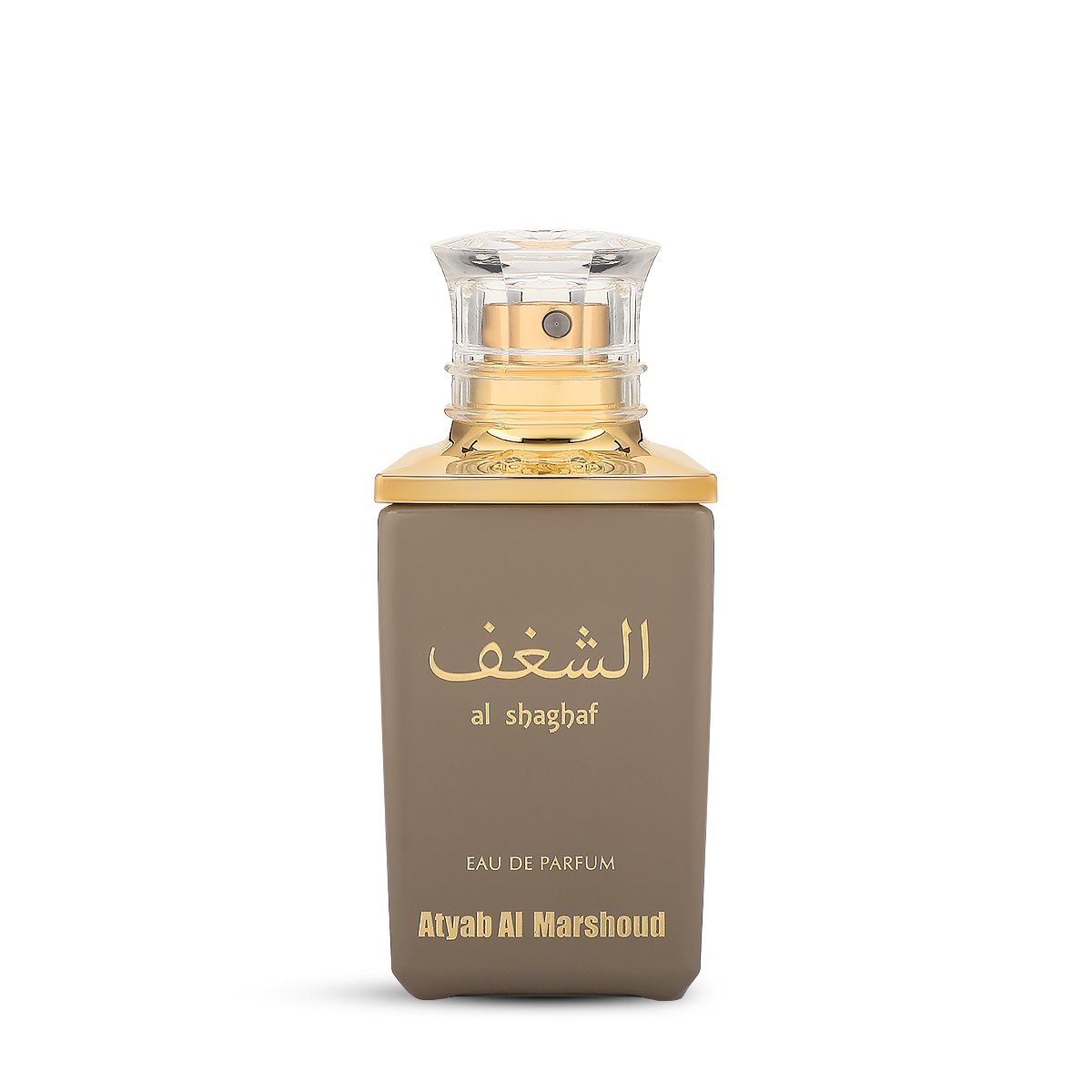 Gray Box from Atyab Al Marshoud - 3 Luxury Pieces