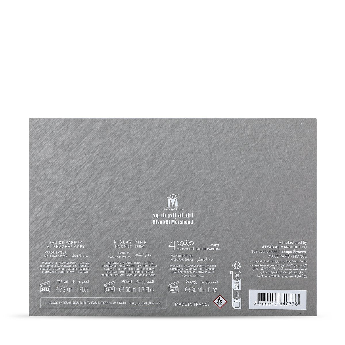 Gray Box from Atyab Al Marshoud - 3 Luxury Pieces
