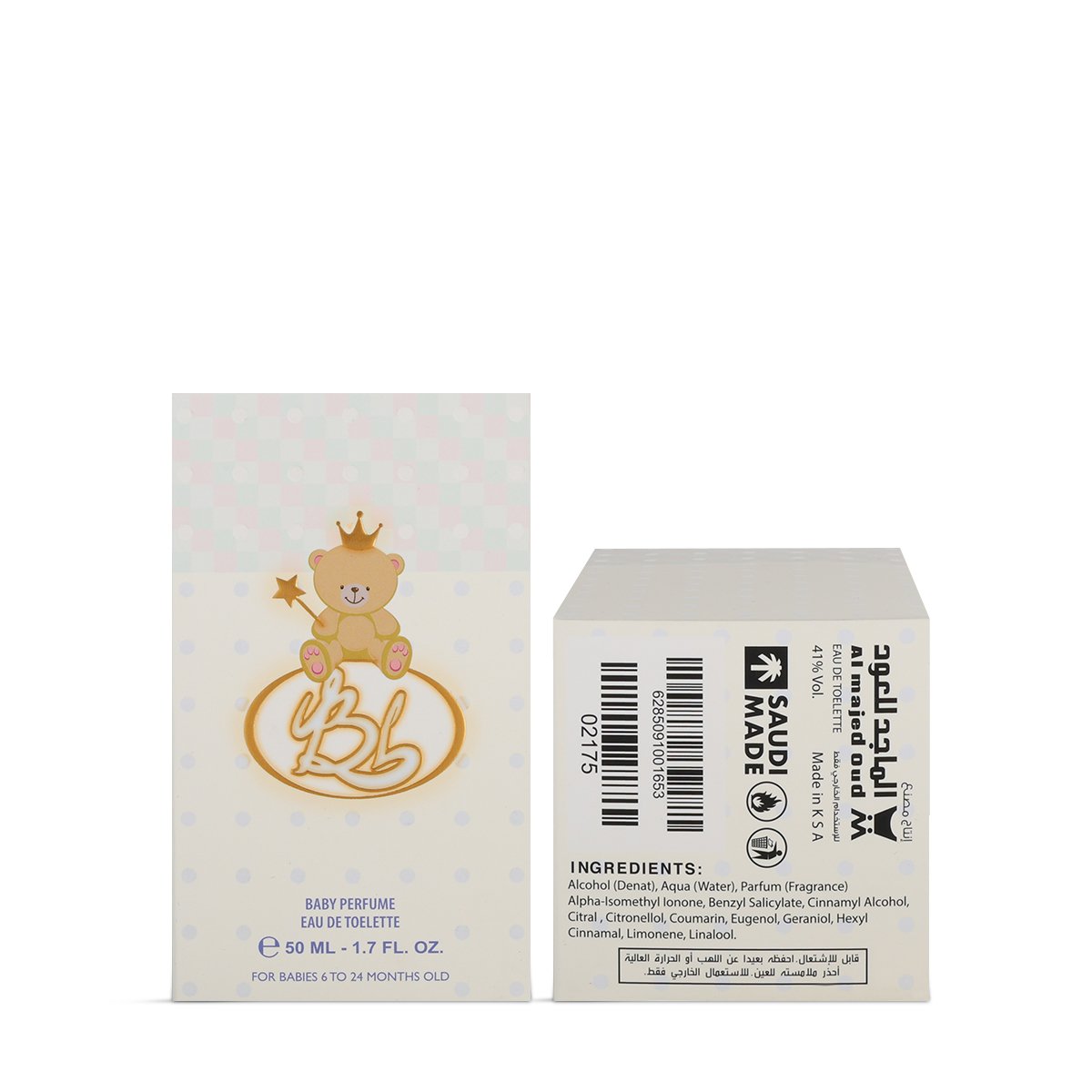 Baby Perfume by Almajed for Oud – 50ml for children