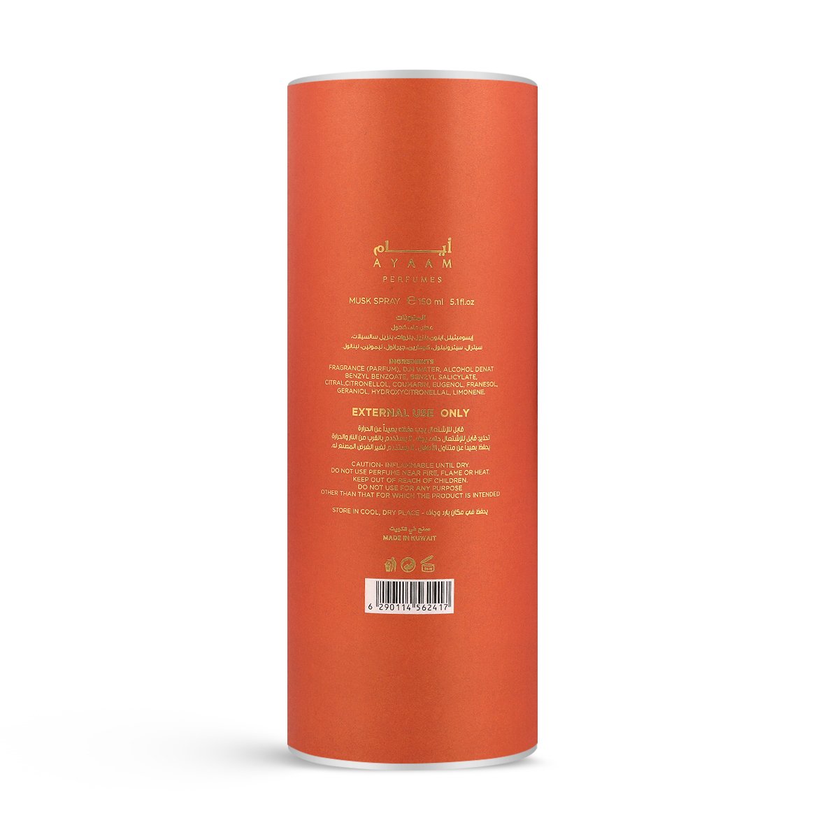Musk Sunstone Perfume by Ams - 150ml | Unisex