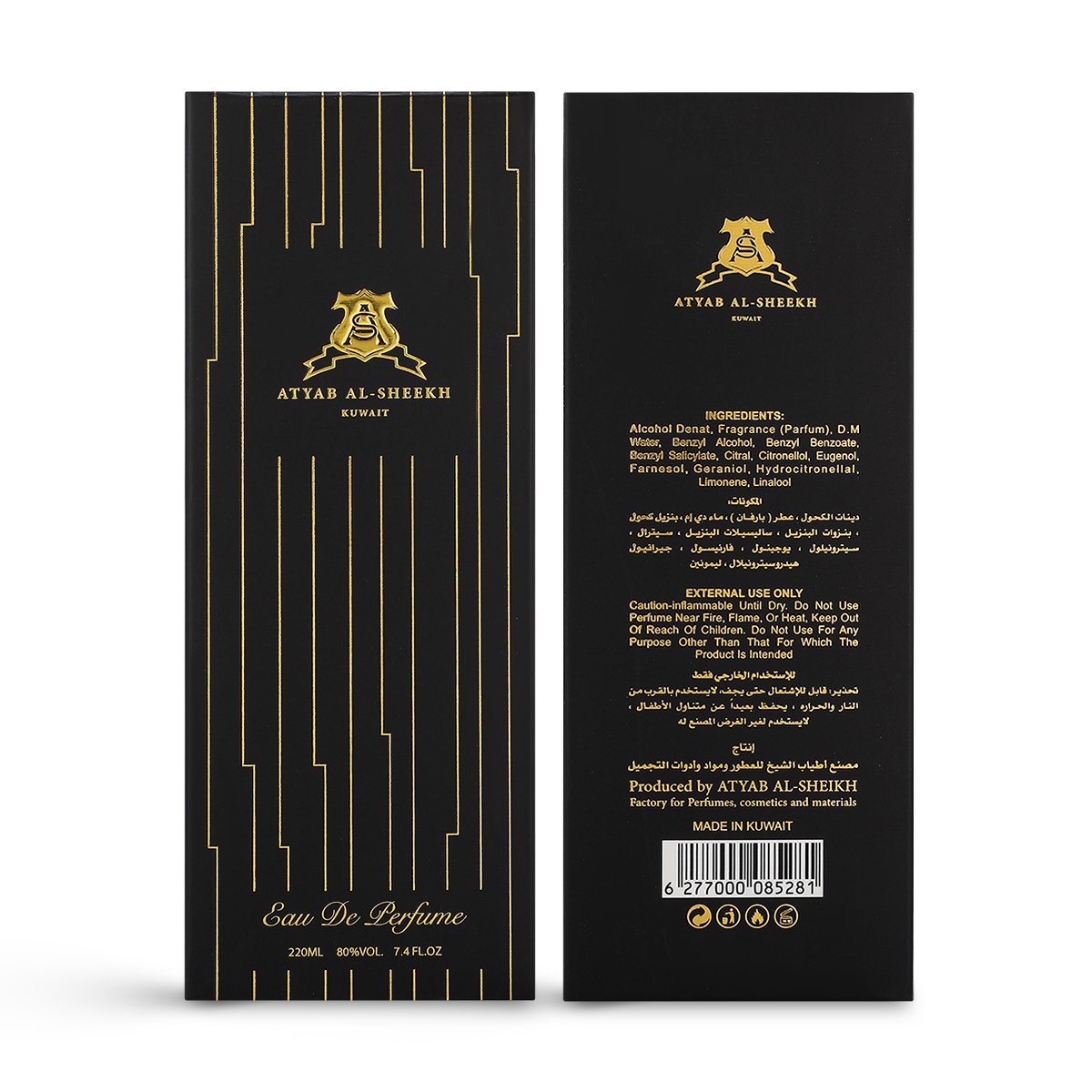 Bright Perfume by Atayeb Al Sheikh - 220 ml | For Women