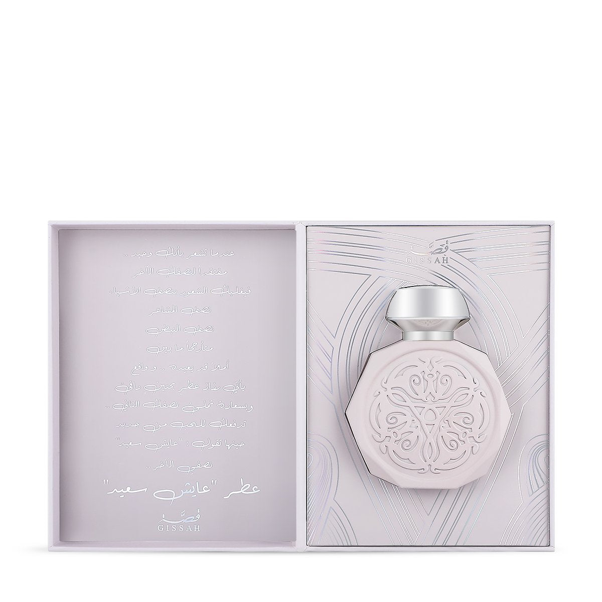 Aish Saeed Concentrated Perfume by Qissa X Abdul Majeed Abdullah - 90 ml | Unisex