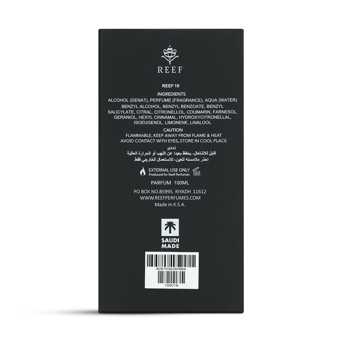 Reef 19 Perfume by Reef - 100ml | Unisex