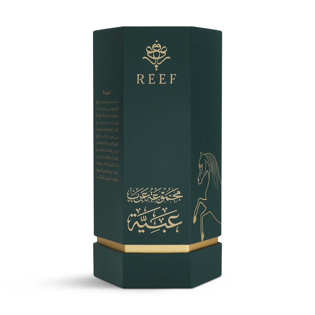 Arab Abaya by Reff - 100ml Unisex Perfume