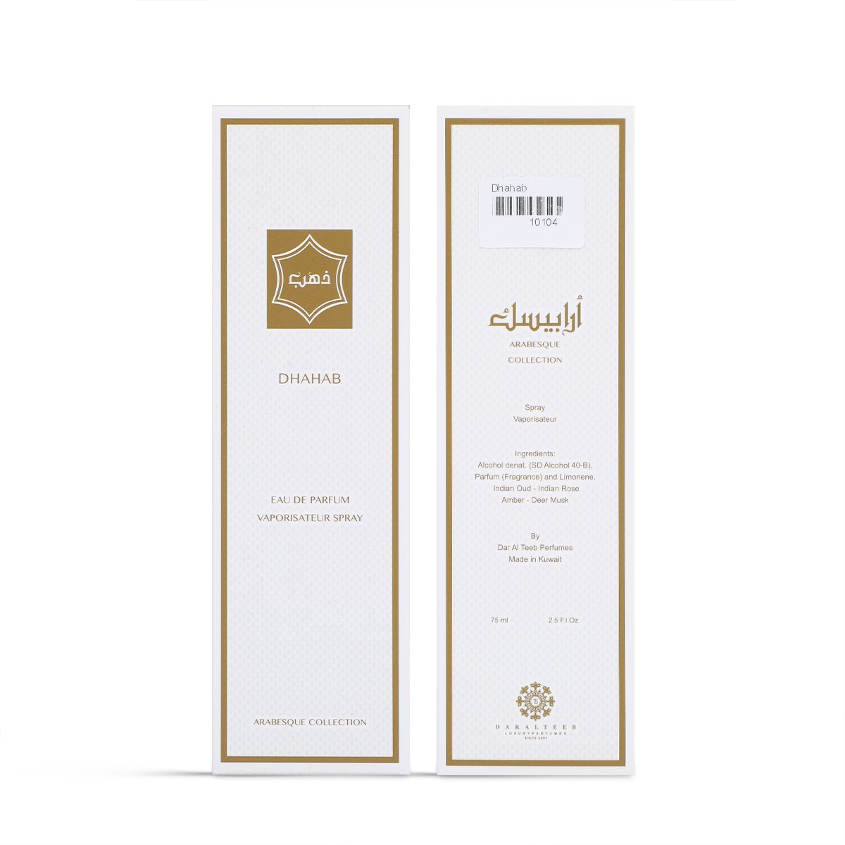 Dahab Perfume by Dar Al Tayeb – 75 ml | Unisex