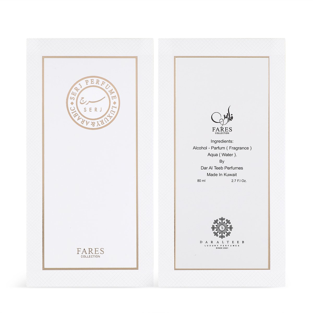 Serge Concentrated Perfume by Dar Al Tayeb - 80 ml | Unisex