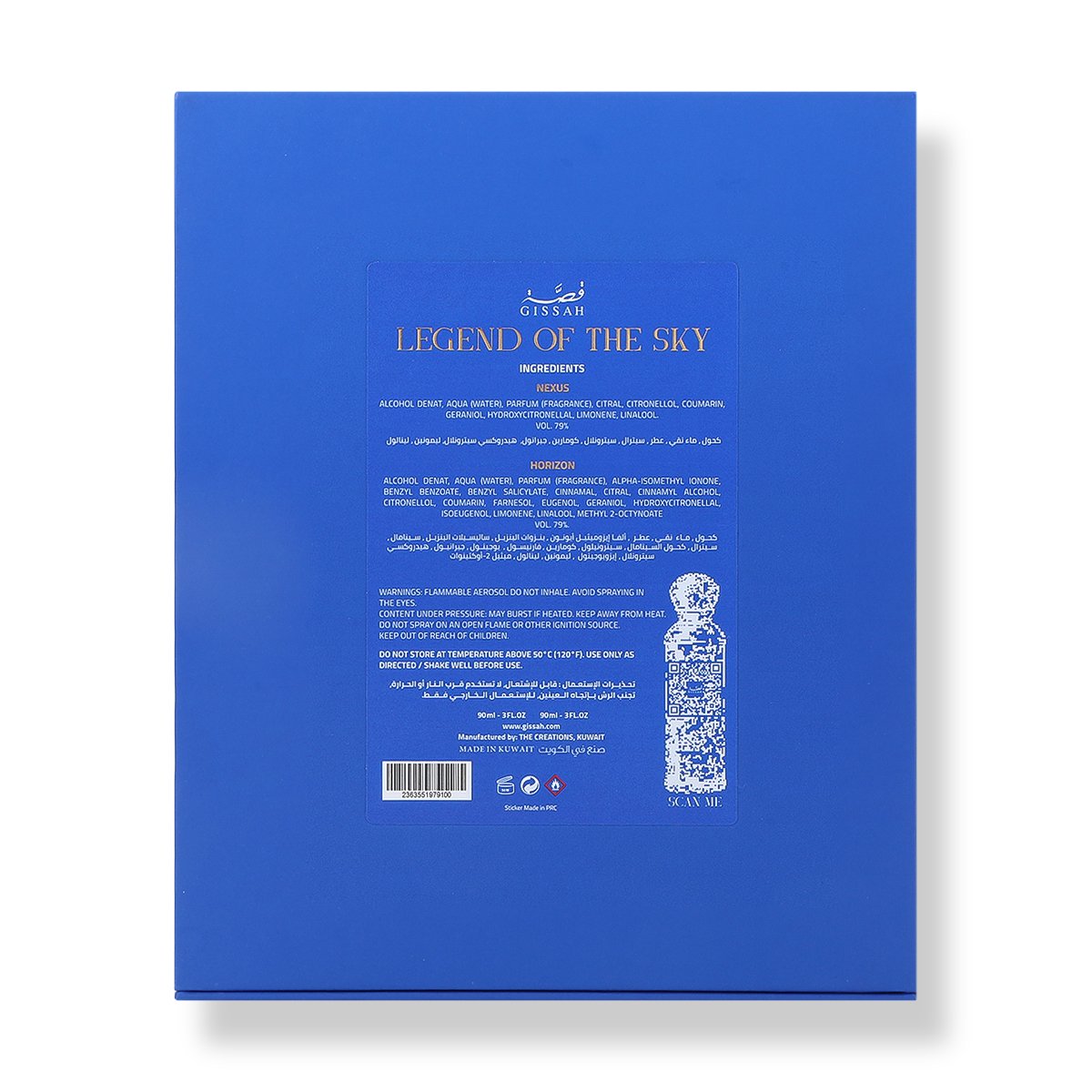 Legend of the Sky Set from Qissa - 2 x 90 ml | For Men
