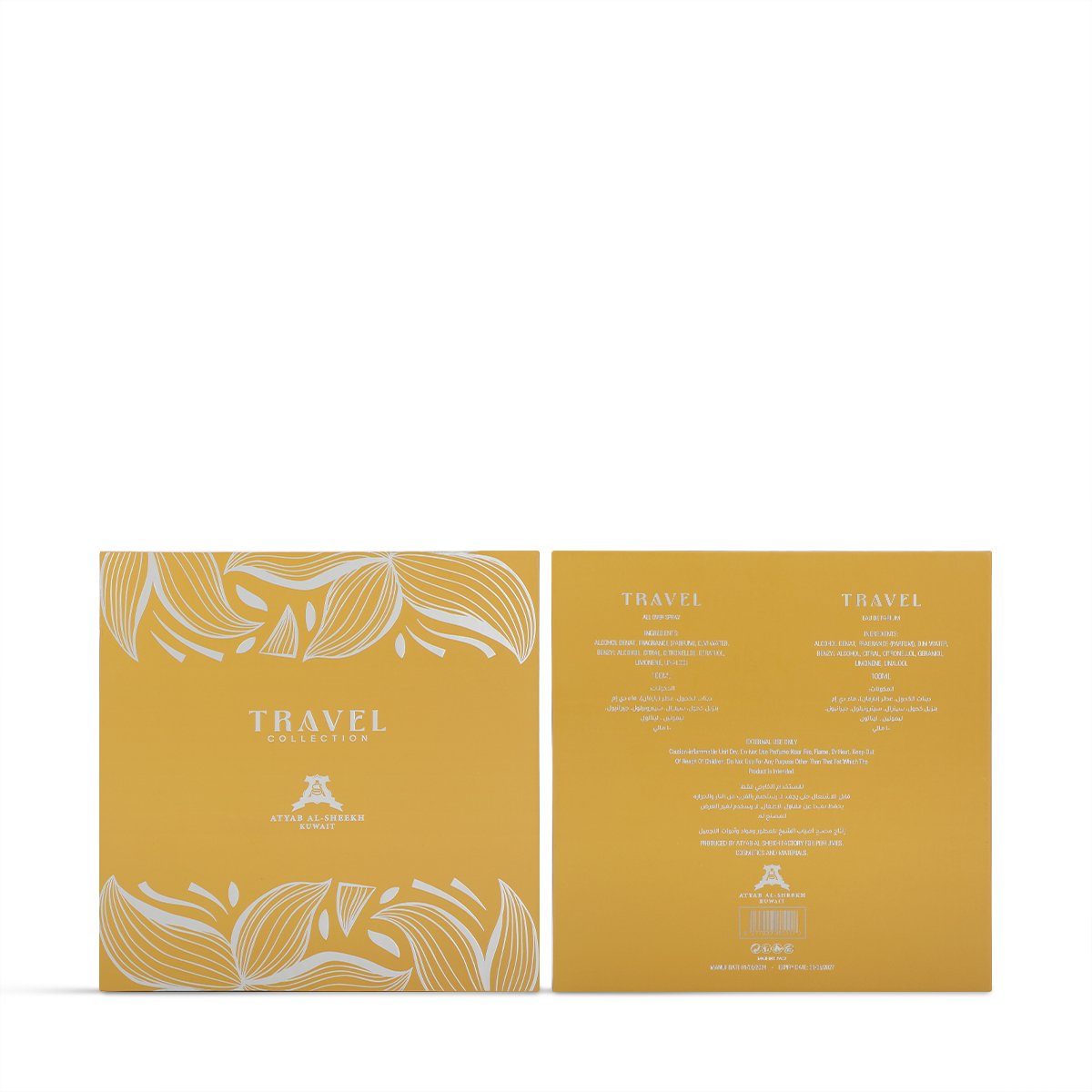 Travel Set by Atyab Al Sheikh – 2 Pieces | Unisex