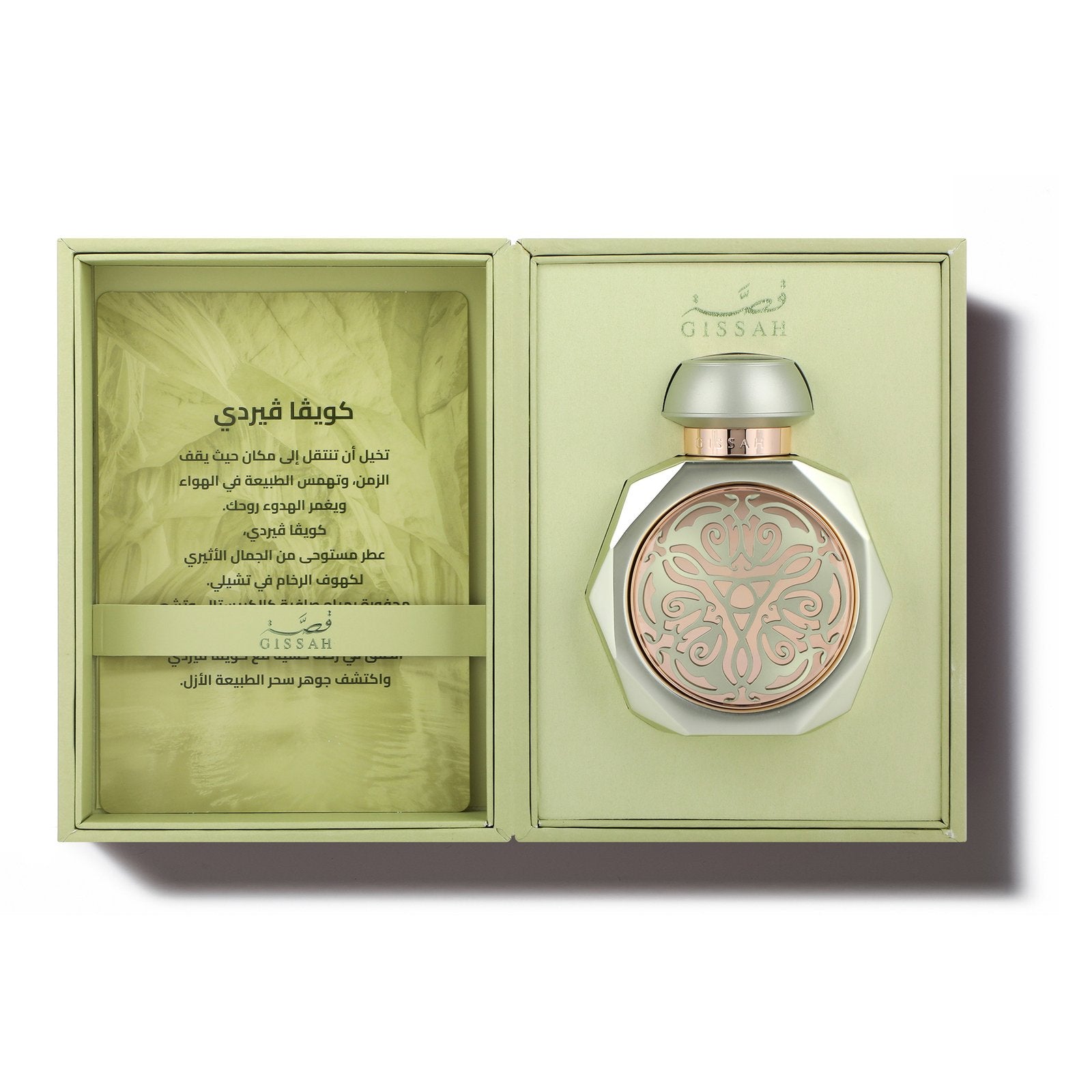 Maison de Quessa - Cueva Verde Intense - 90ml | Unisex