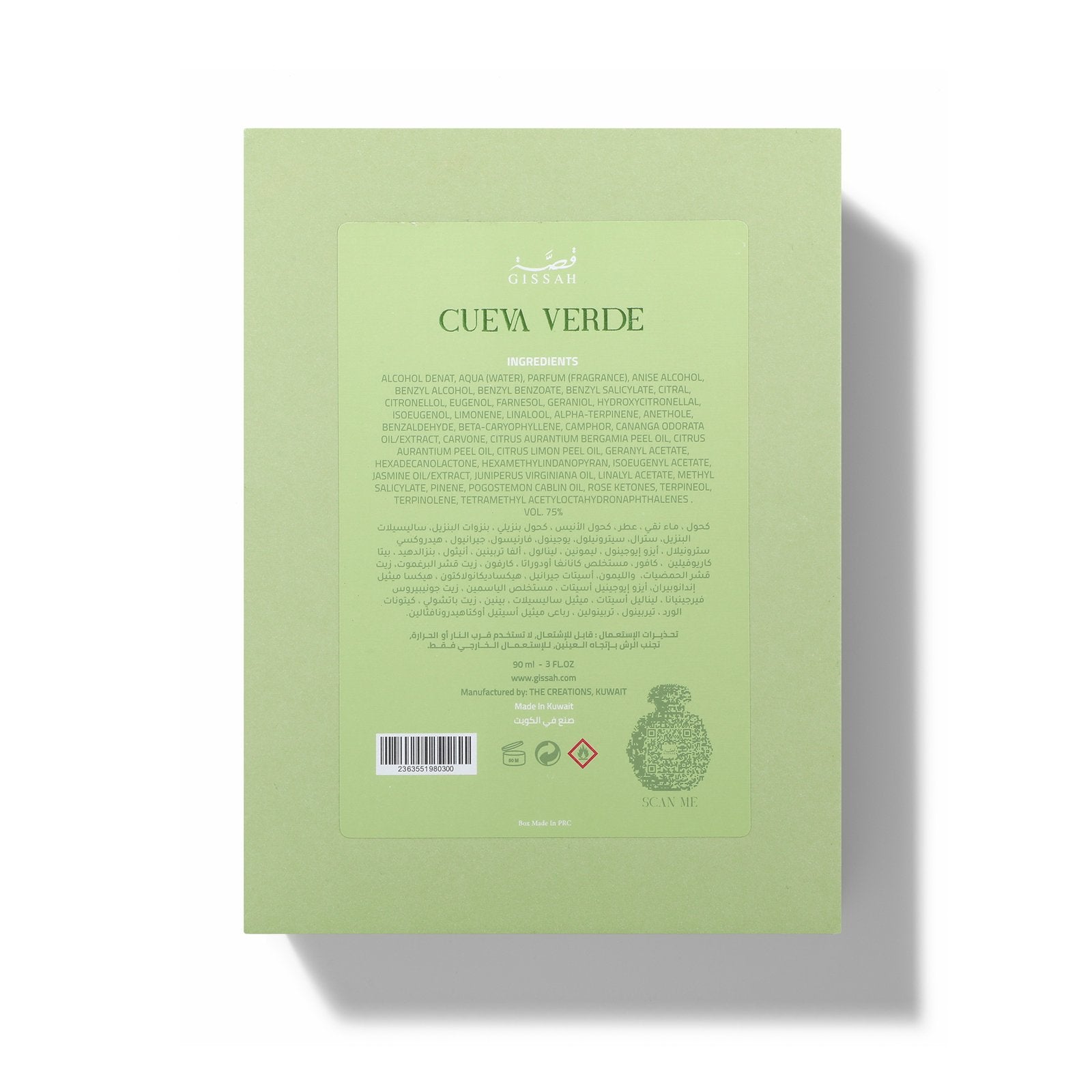 Maison de Quessa - Cueva Verde Intense - 90ml | Unisex