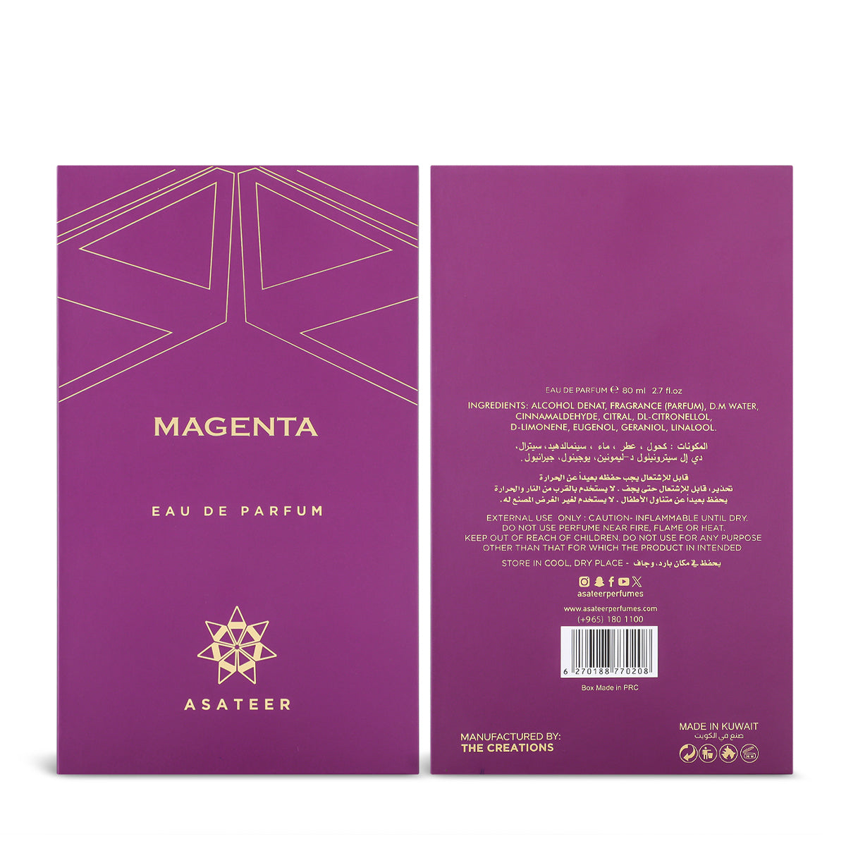 Magenta perfume by Asateer - 80 ml for women