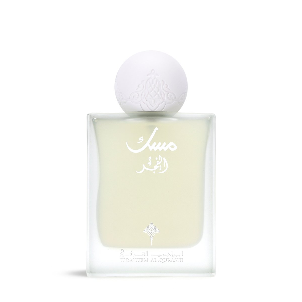 Musk Al Fagr Perfume by Ibrahim Al.Qurashi - 75ml | Unisex