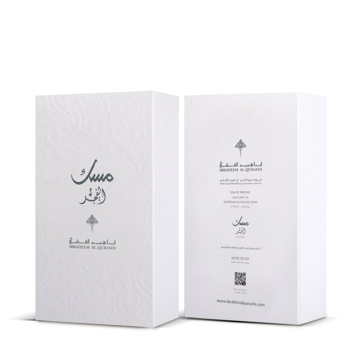 Musk Al Fagr Perfume by Ibrahim Al.Qurashi - 75ml | Unisex