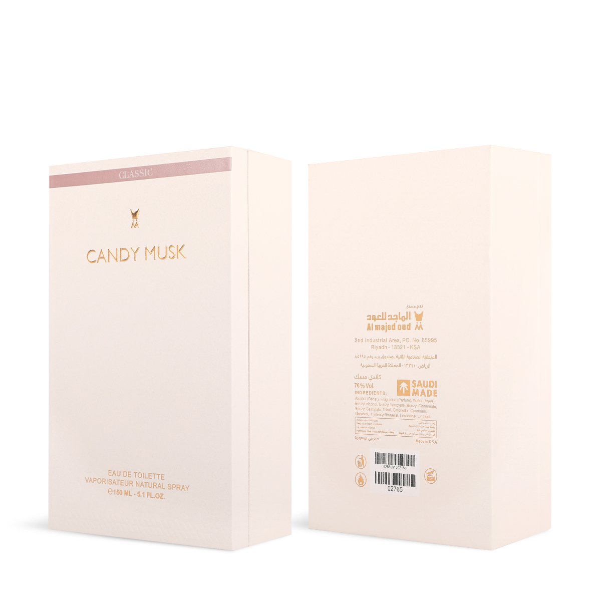 Candy Musk Perfume by Almajd Perfumes - 150ml | Unisex