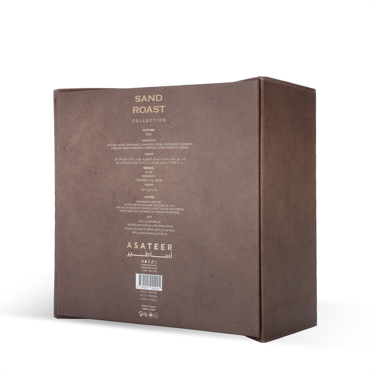 Asateer Sand Rust Collection - Perfume 80ml + Maamoul 30g Unisex