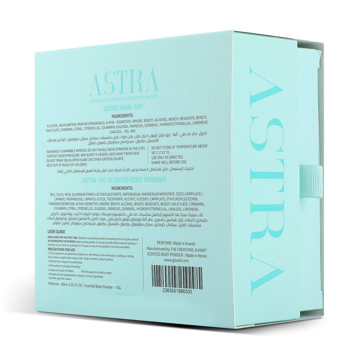 Astra Musk Edition Concentrated from Qissa - 60ml | For Women