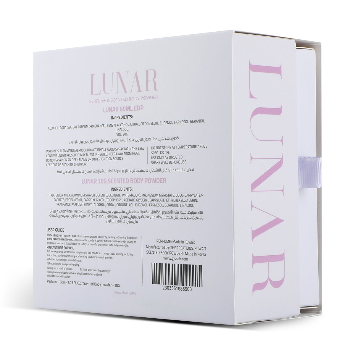 Lunar Musk Edition Eau de Parfum by Qissa - 60ml | Unisex
