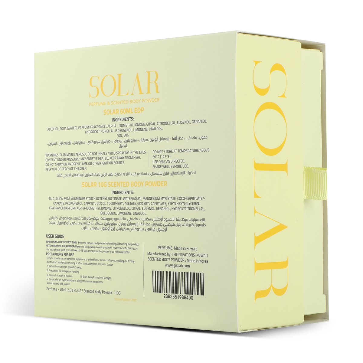 Solar Musk Edition Concentrated Set by Qissa - 60 ml + Perfumed Powder 10 gm | 2 Pieces