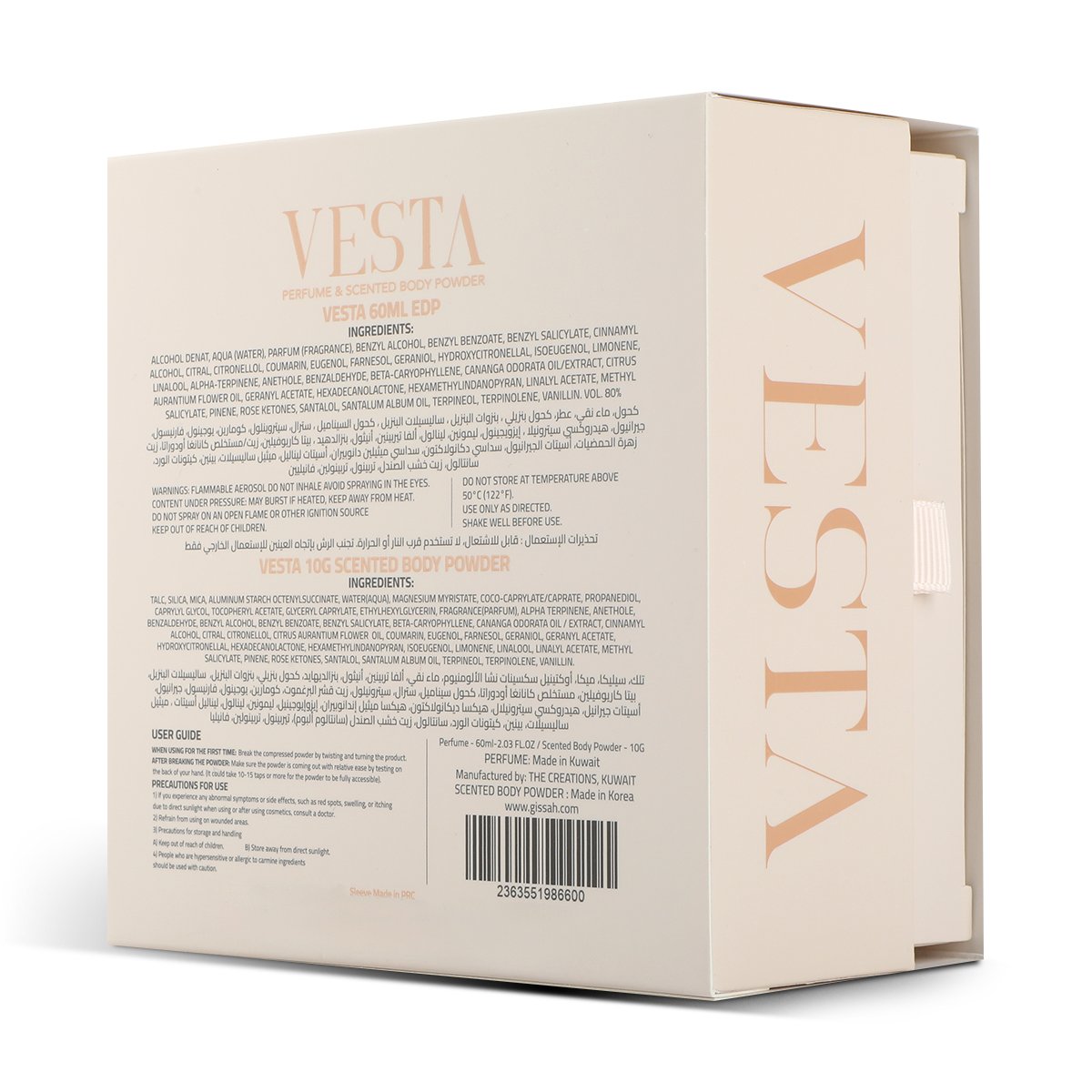 Vista Musk Edition Set by Qissa - 60ml | Unisex