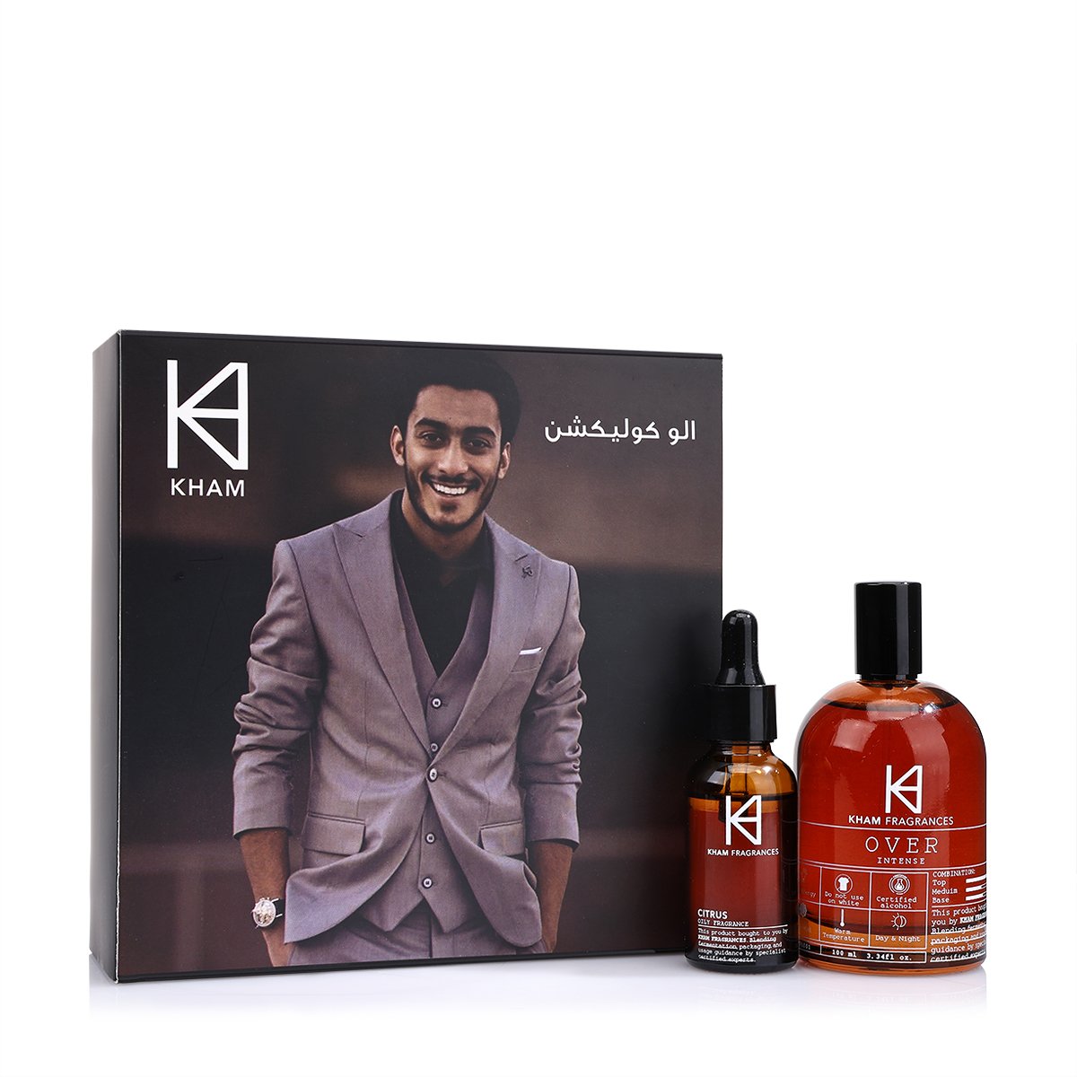 Aloe Set of Raw Material - Two Pieces | Unisex
