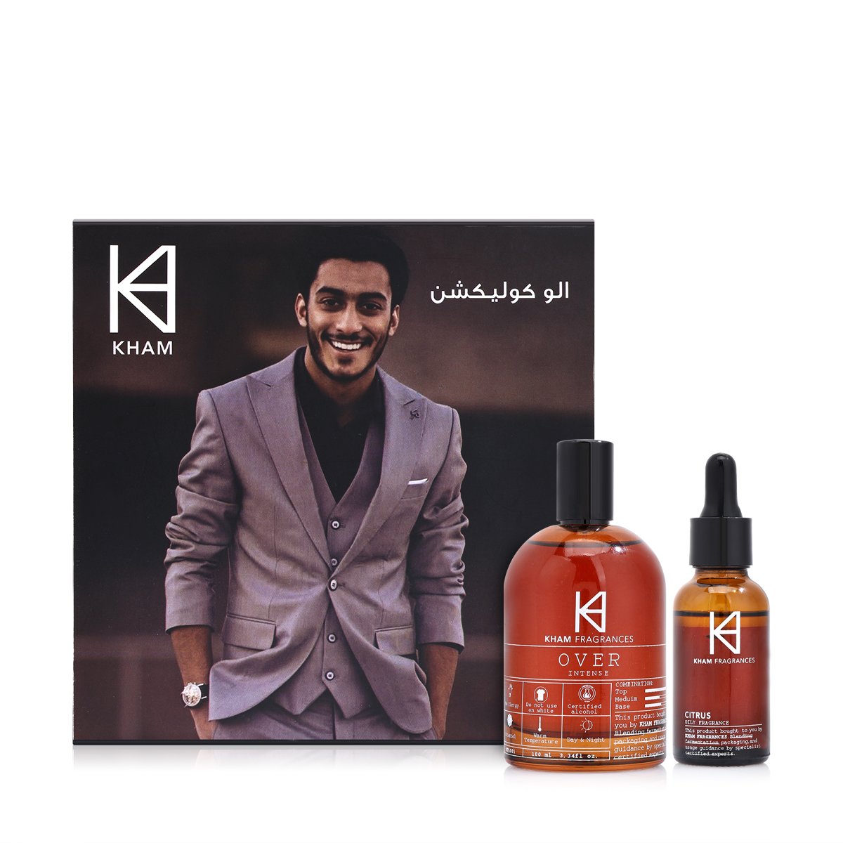 Aloe Set of Raw Material - Two Pieces | Unisex