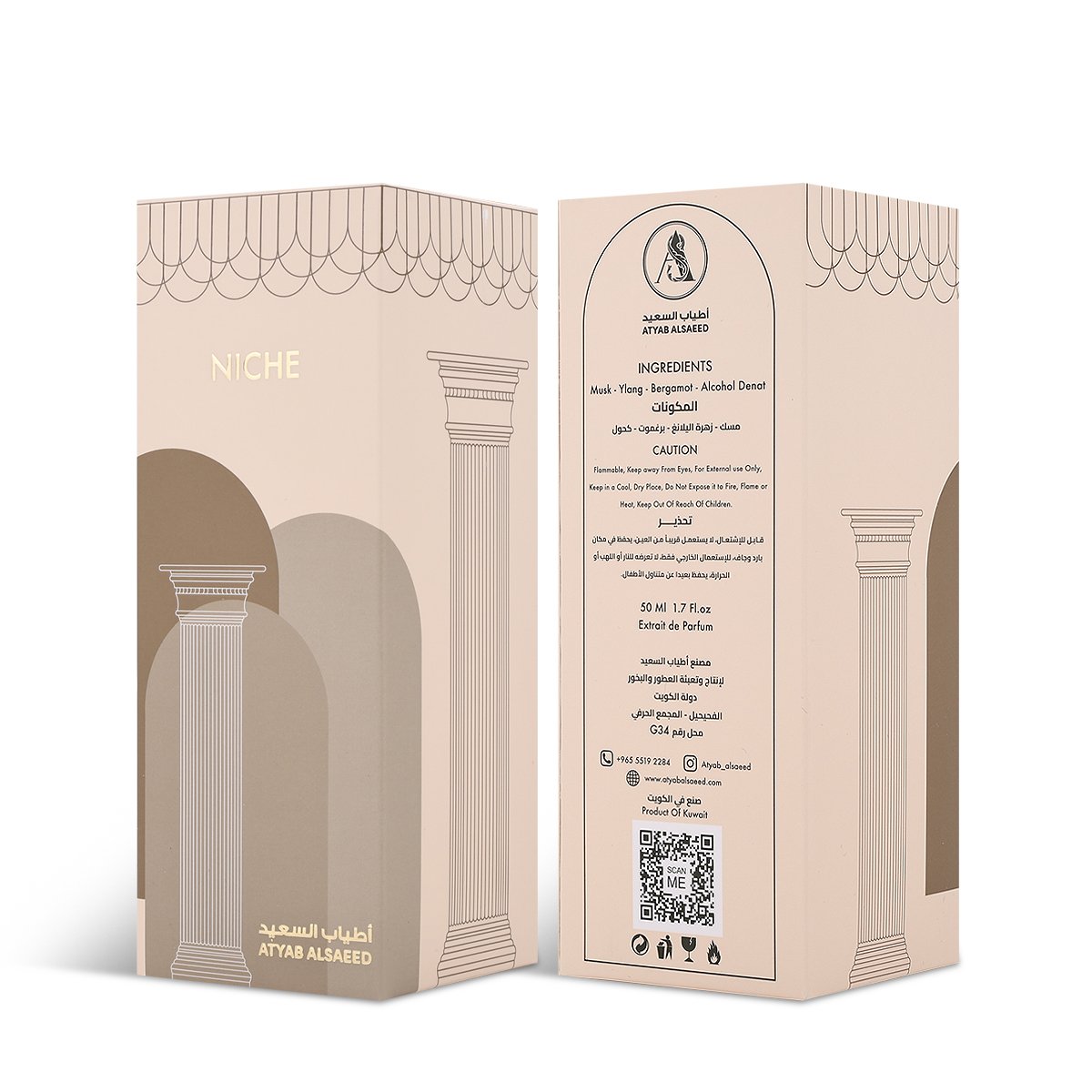 Niche Perfume by Atyab Al-Saeed - 100ml | Unisex